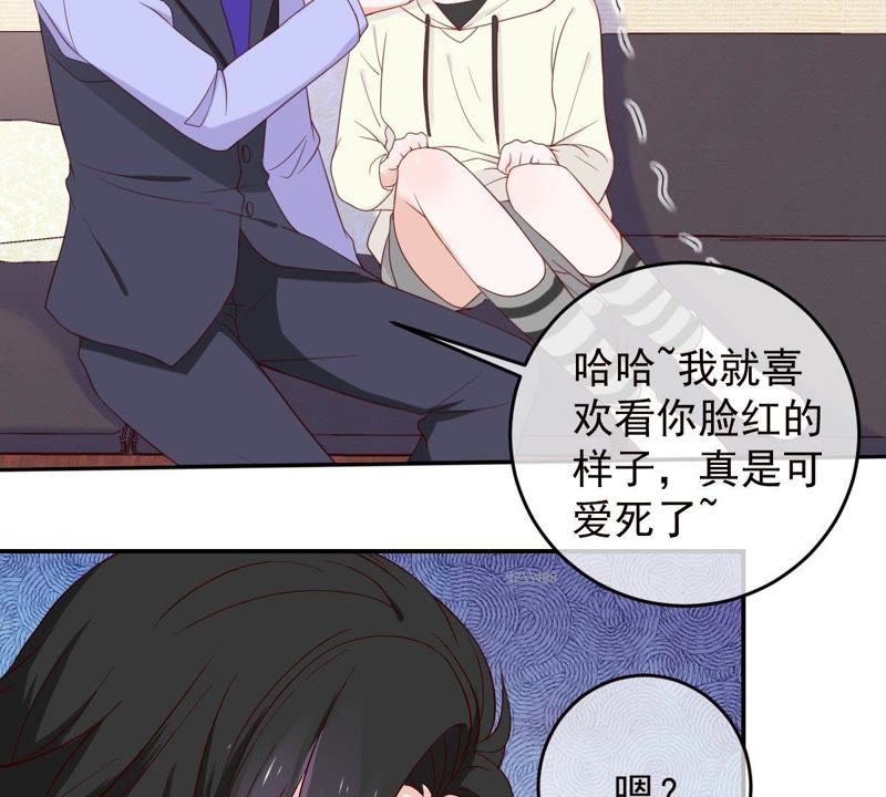 《世无良猫》漫画最新章节第31话 羊入虎口免费下拉式在线观看章节第【30】张图片