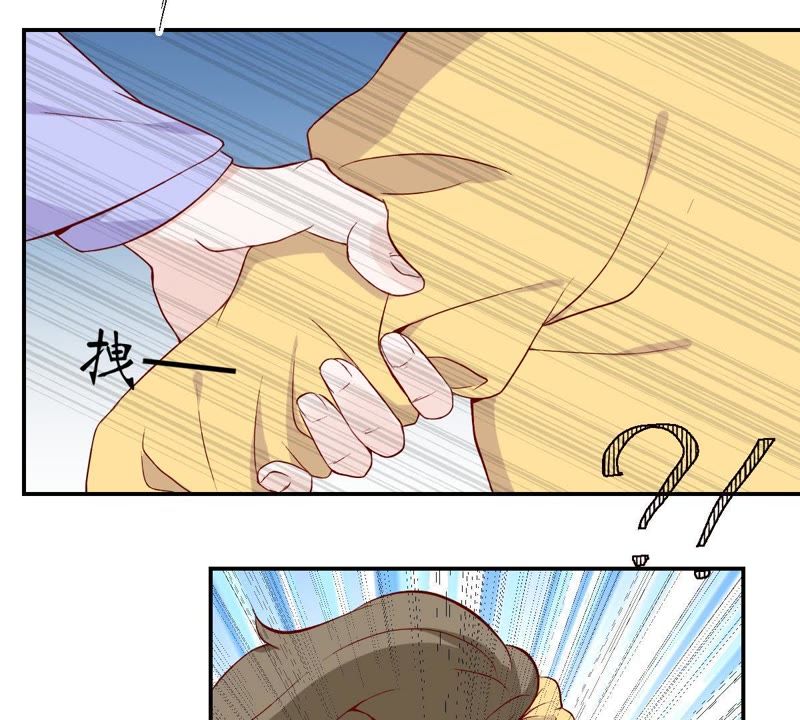 《世无良猫》漫画最新章节第31话 羊入虎口免费下拉式在线观看章节第【32】张图片