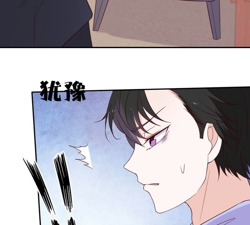 《世无良猫》漫画最新章节第31话 羊入虎口免费下拉式在线观看章节第【53】张图片