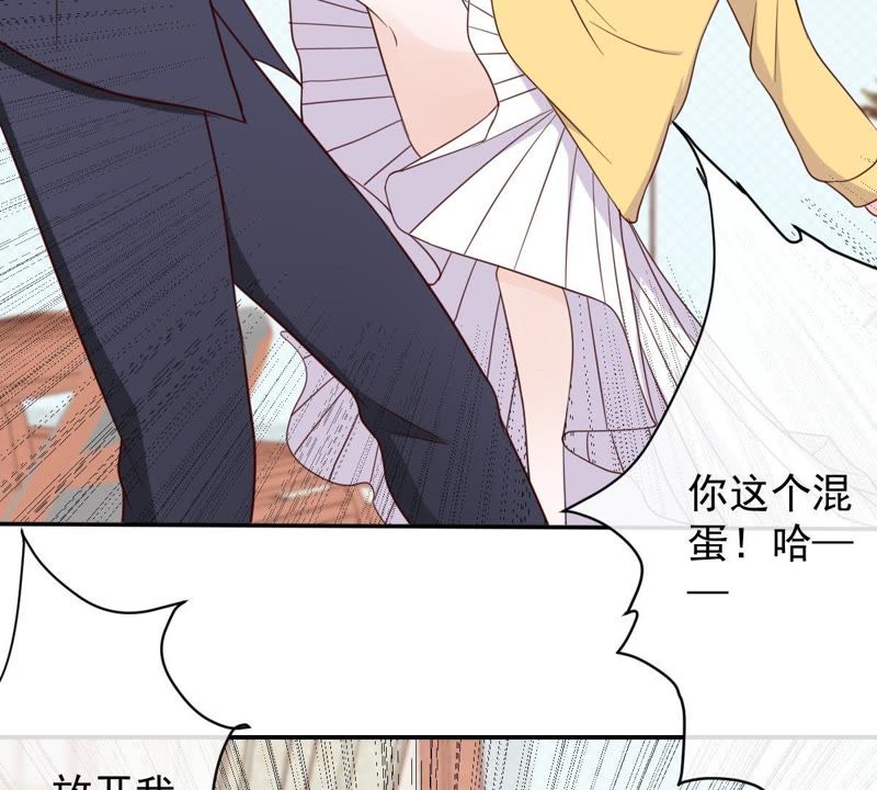 《世无良猫》漫画最新章节第31话 羊入虎口免费下拉式在线观看章节第【55】张图片