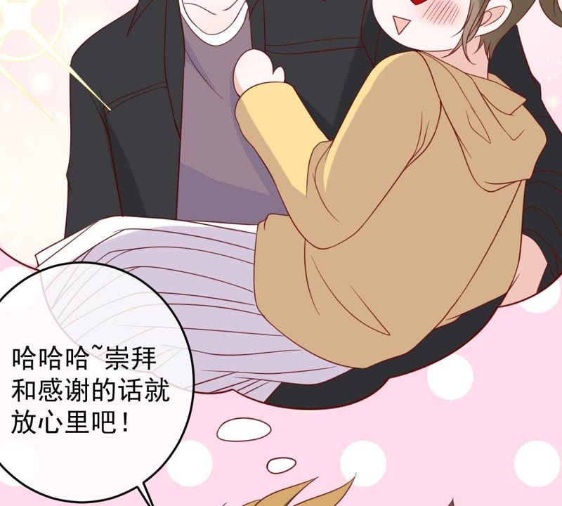 《世无良猫》漫画最新章节第32话 缪珏和缪夜笙的情义免费下拉式在线观看章节第【12】张图片