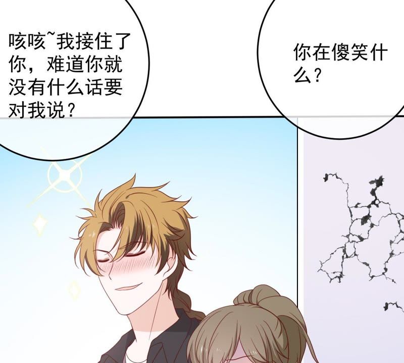 《世无良猫》漫画最新章节第32话 缪珏和缪夜笙的情义免费下拉式在线观看章节第【14】张图片