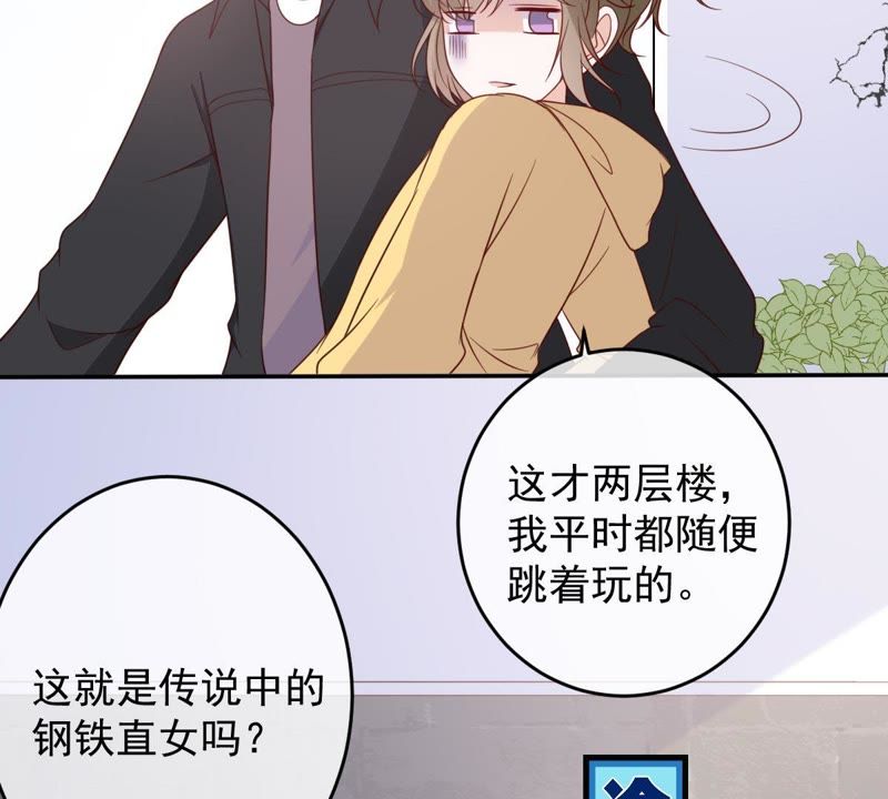 《世无良猫》漫画最新章节第32话 缪珏和缪夜笙的情义免费下拉式在线观看章节第【15】张图片