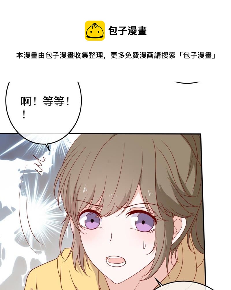 《世无良猫》漫画最新章节第32话 缪珏和缪夜笙的情义免费下拉式在线观看章节第【18】张图片