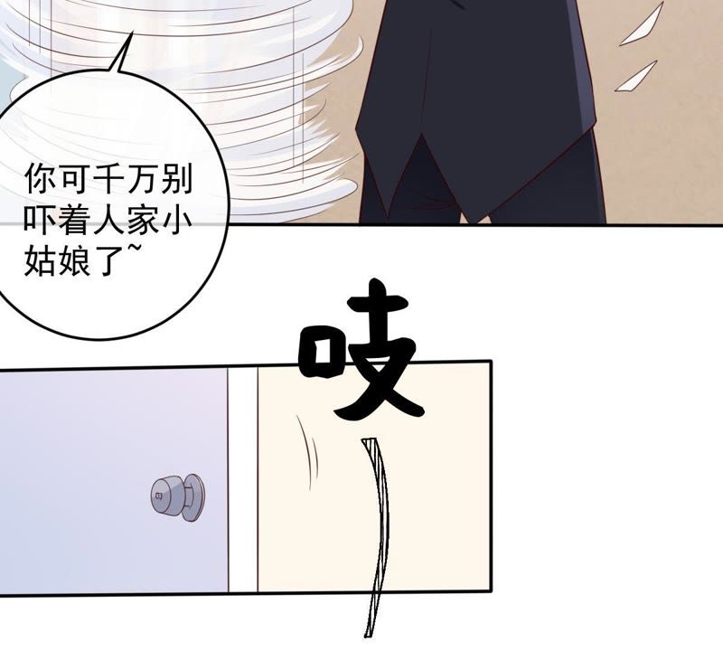 《世无良猫》漫画最新章节第32话 缪珏和缪夜笙的情义免费下拉式在线观看章节第【22】张图片