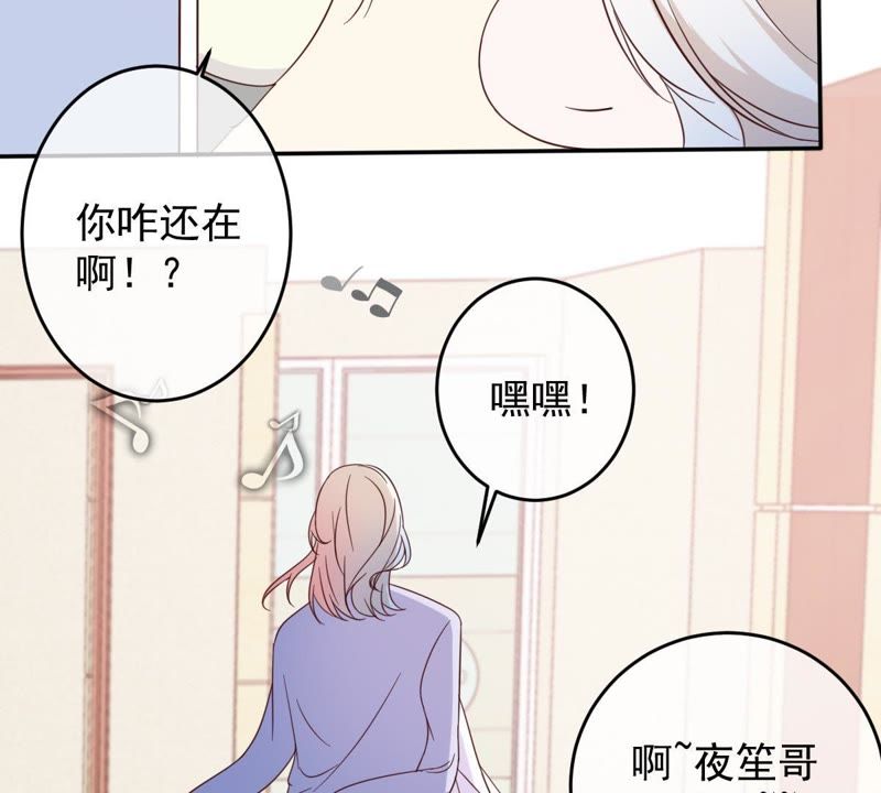 《世无良猫》漫画最新章节第32话 缪珏和缪夜笙的情义免费下拉式在线观看章节第【24】张图片