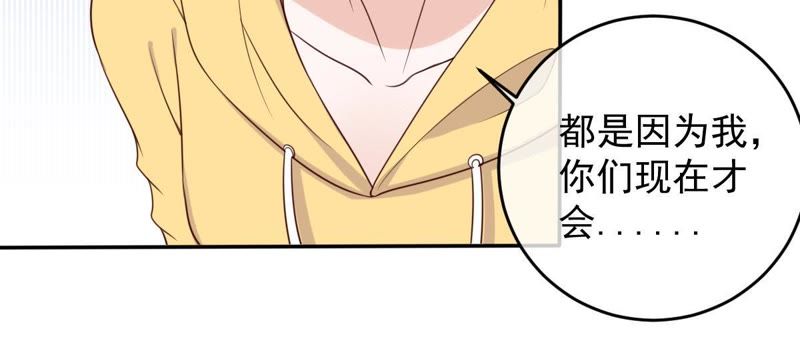 《世无良猫》漫画最新章节第32话 缪珏和缪夜笙的情义免费下拉式在线观看章节第【52】张图片