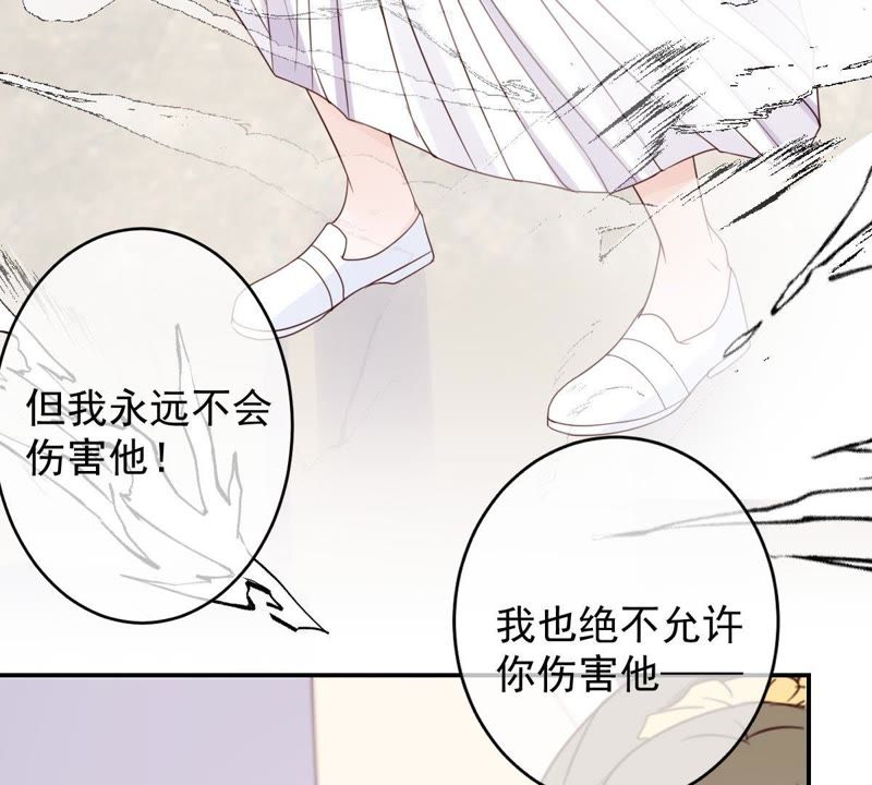 《世无良猫》漫画最新章节第33话 女友力爆棚免费下拉式在线观看章节第【16】张图片