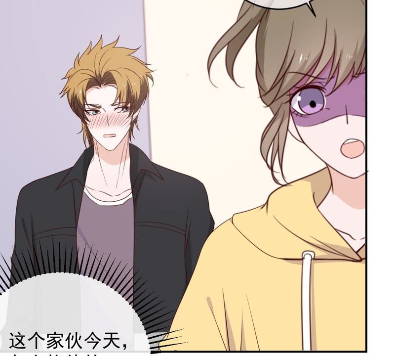 《世无良猫》漫画最新章节第33话 女友力爆棚免费下拉式在线观看章节第【17】张图片