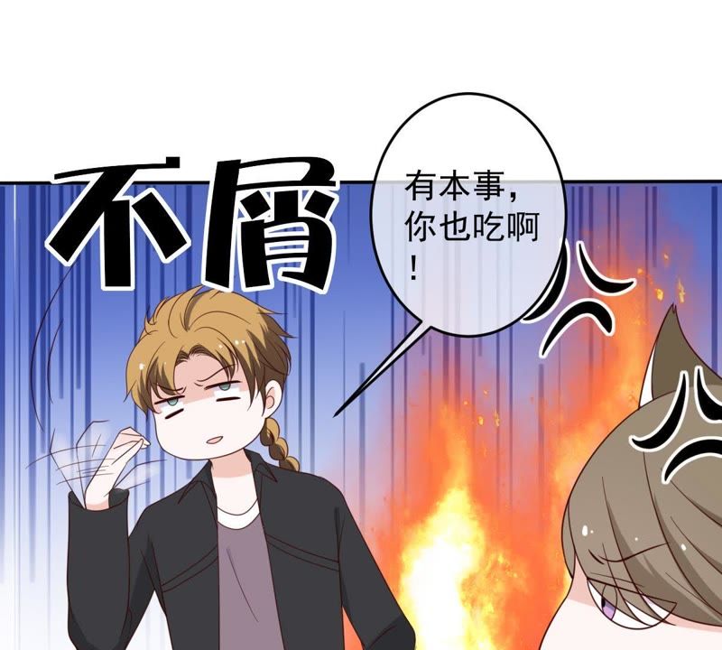 《世无良猫》漫画最新章节第33话 女友力爆棚免费下拉式在线观看章节第【20】张图片