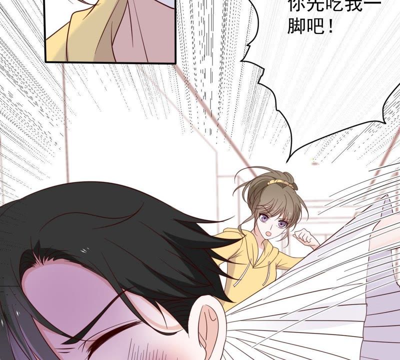 《世无良猫》漫画最新章节第33话 女友力爆棚免费下拉式在线观看章节第【22】张图片