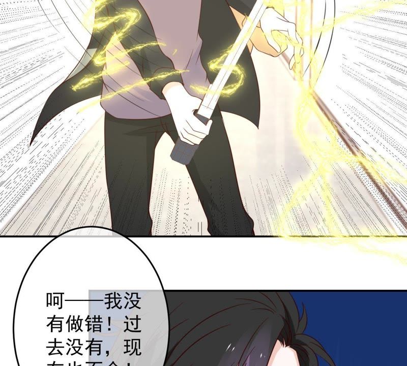 《世无良猫》漫画最新章节第33话 女友力爆棚免费下拉式在线观看章节第【37】张图片