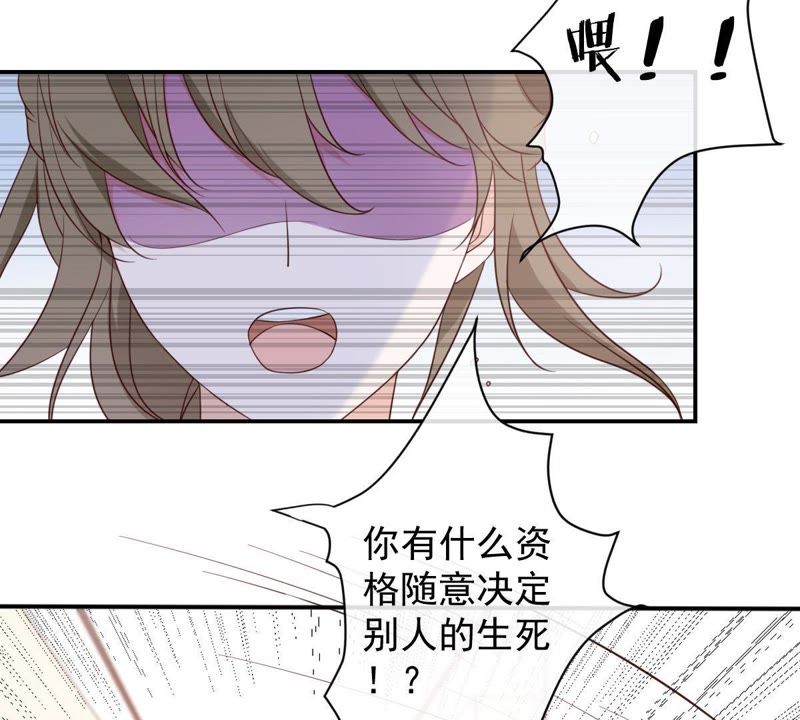 《世无良猫》漫画最新章节第33话 女友力爆棚免费下拉式在线观看章节第【5】张图片