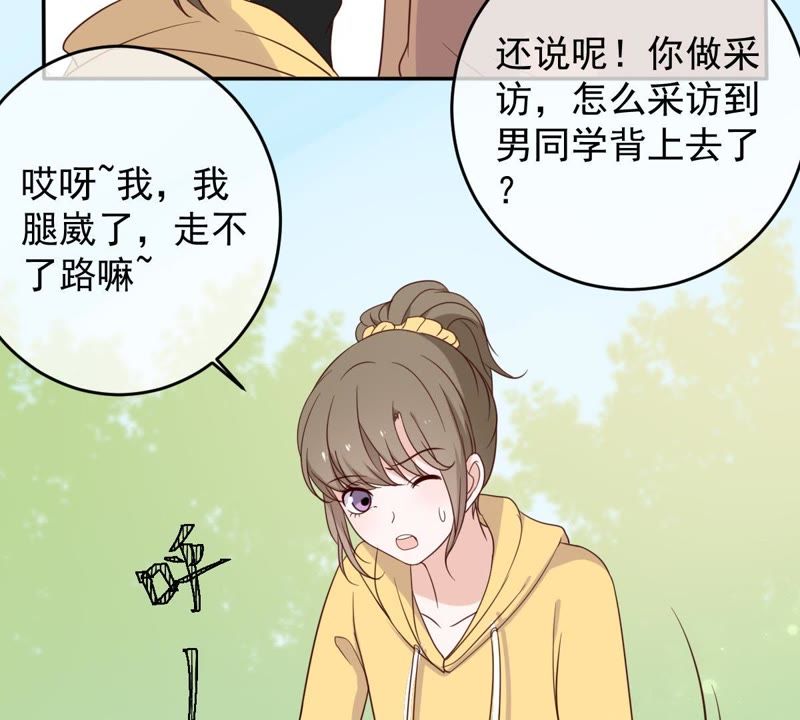 《世无良猫》漫画最新章节第34话 见家长免费下拉式在线观看章节第【11】张图片