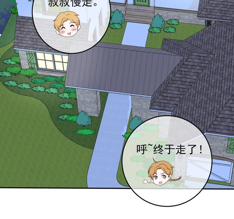 《世无良猫》漫画最新章节第34话 见家长免费下拉式在线观看章节第【51】张图片