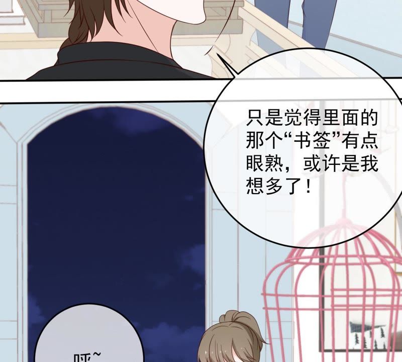 《世无良猫》漫画最新章节第34话 见家长免费下拉式在线观看章节第【62】张图片