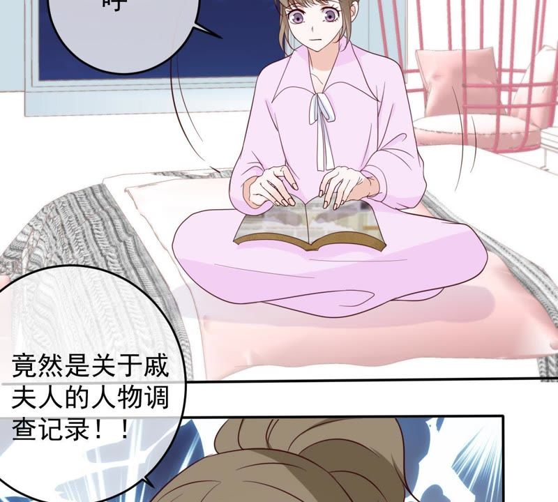 《世无良猫》漫画最新章节第34话 见家长免费下拉式在线观看章节第【63】张图片