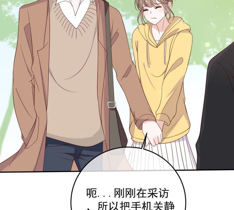 《世无良猫》漫画最新章节第34话 见家长免费下拉式在线观看章节第【7】张图片