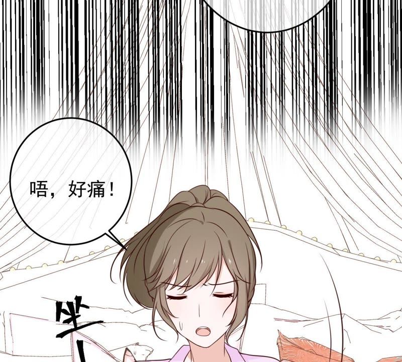 《世无良猫》漫画最新章节第35话 楚青被控制免费下拉式在线观看章节第【16】张图片