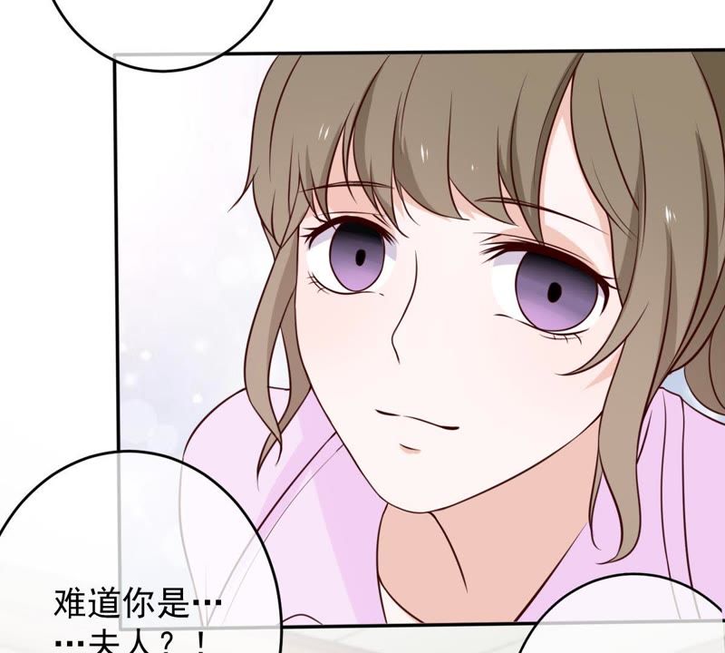 《世无良猫》漫画最新章节第35话 楚青被控制免费下拉式在线观看章节第【30】张图片