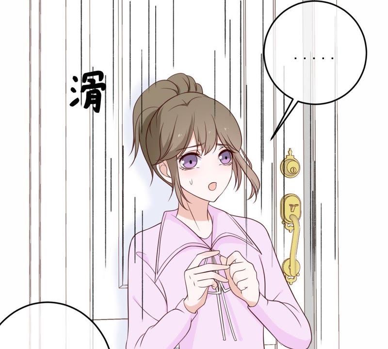 《世无良猫》漫画最新章节第35话 楚青被控制免费下拉式在线观看章节第【59】张图片