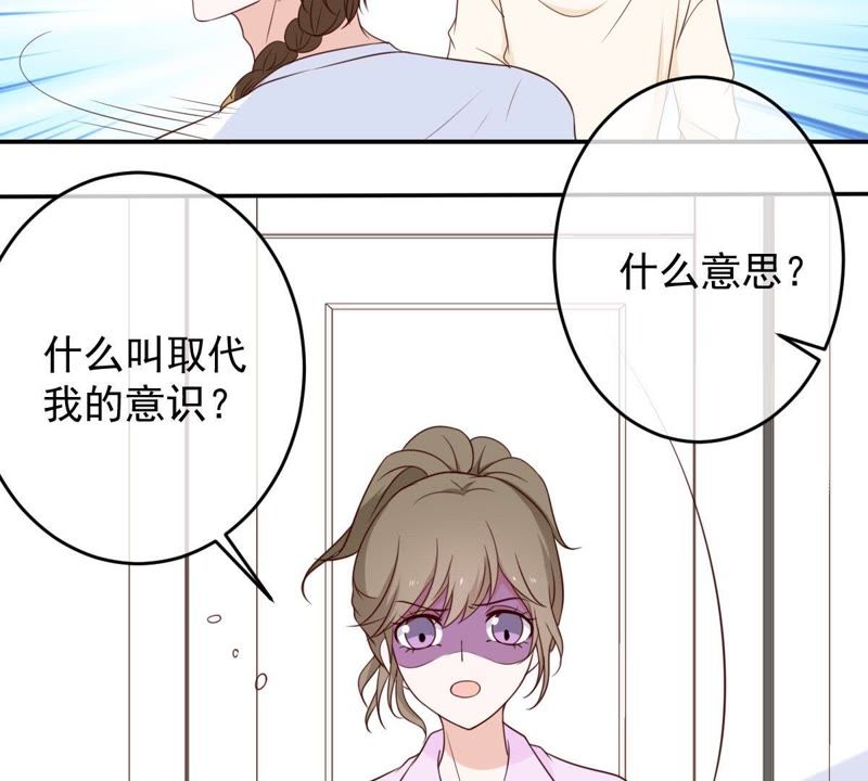 《世无良猫》漫画最新章节第36话 你也想杀我？免费下拉式在线观看章节第【13】张图片