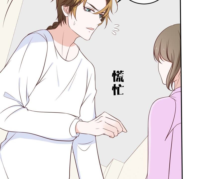 《世无良猫》漫画最新章节第36话 你也想杀我？免费下拉式在线观看章节第【16】张图片