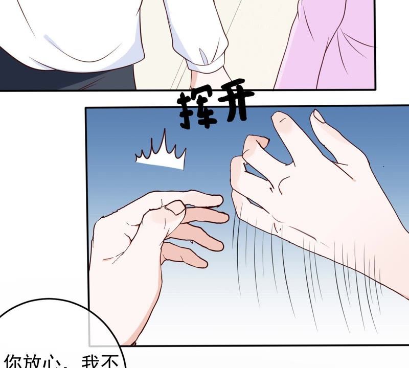 《世无良猫》漫画最新章节第36话 你也想杀我？免费下拉式在线观看章节第【17】张图片