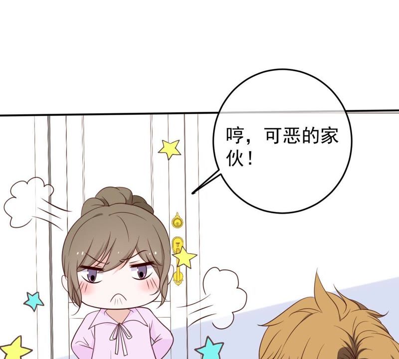 《世无良猫》漫画最新章节第36话 你也想杀我？免费下拉式在线观看章节第【38】张图片