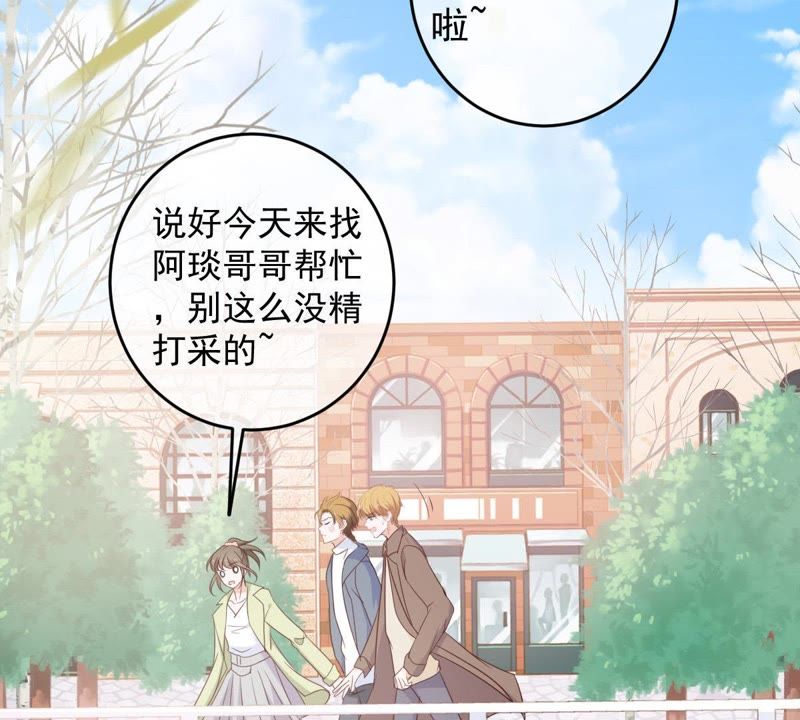 《世无良猫》漫画最新章节第36话 你也想杀我？免费下拉式在线观看章节第【40】张图片