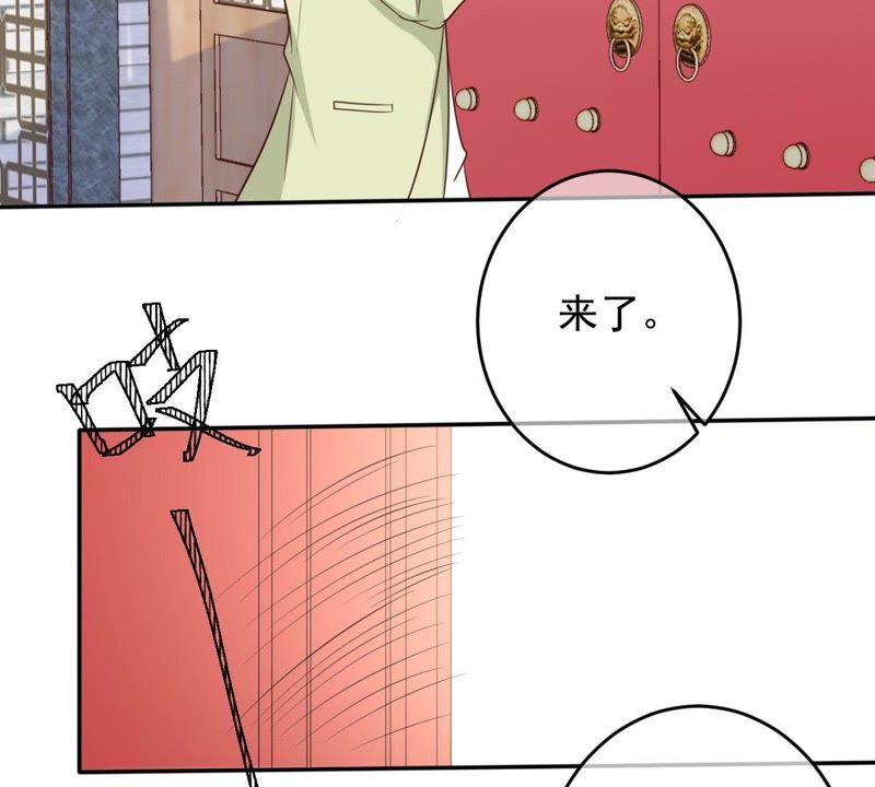 《世无良猫》漫画最新章节第36话 你也想杀我？免费下拉式在线观看章节第【45】张图片