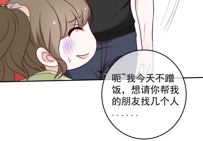 《世无良猫》漫画最新章节第36话 你也想杀我？免费下拉式在线观看章节第【47】张图片