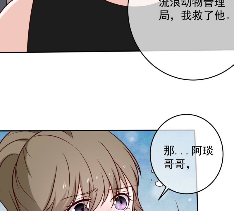 《世无良猫》漫画最新章节第36话 你也想杀我？免费下拉式在线观看章节第【59】张图片