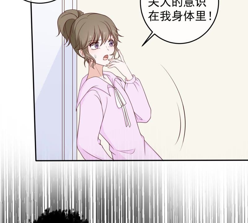 《世无良猫》漫画最新章节第36话 你也想杀我？免费下拉式在线观看章节第【6】张图片