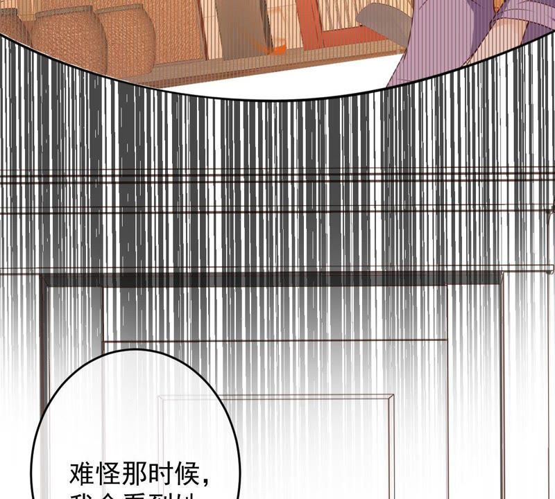 《世无良猫》漫画最新章节第36话 你也想杀我？免费下拉式在线观看章节第【8】张图片