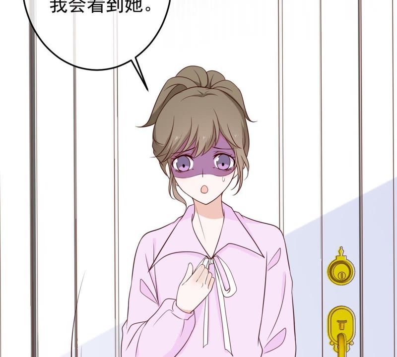 《世无良猫》漫画最新章节第36话 你也想杀我？免费下拉式在线观看章节第【9】张图片