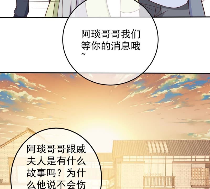 《世无良猫》漫画最新章节第37话 我们，可是很痴情的免费下拉式在线观看章节第【31】张图片