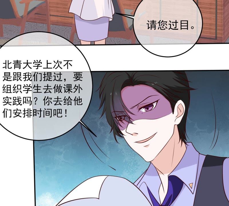 《世无良猫》漫画最新章节第37话 我们，可是很痴情的免费下拉式在线观看章节第【37】张图片