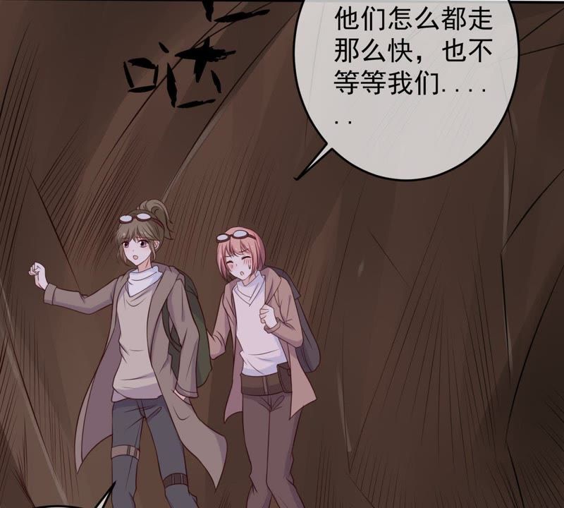 《世无良猫》漫画最新章节第37话 我们，可是很痴情的免费下拉式在线观看章节第【48】张图片