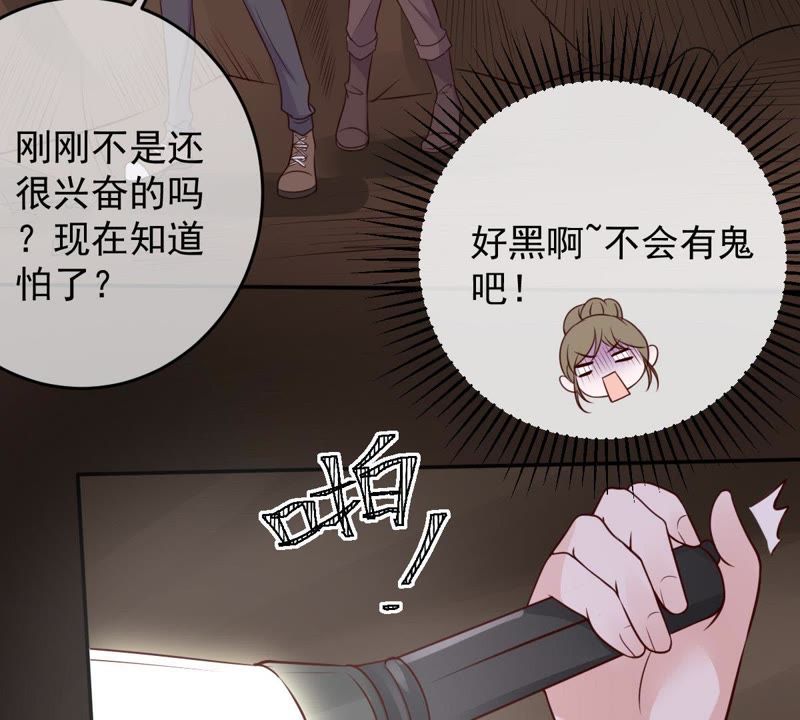 《世无良猫》漫画最新章节第37话 我们，可是很痴情的免费下拉式在线观看章节第【49】张图片