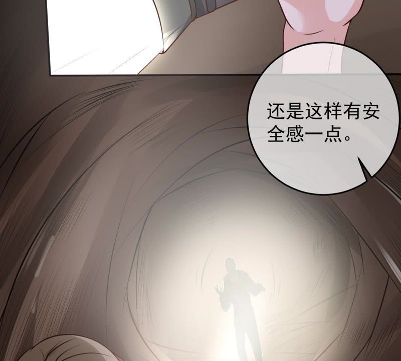 《世无良猫》漫画最新章节第37话 我们，可是很痴情的免费下拉式在线观看章节第【50】张图片