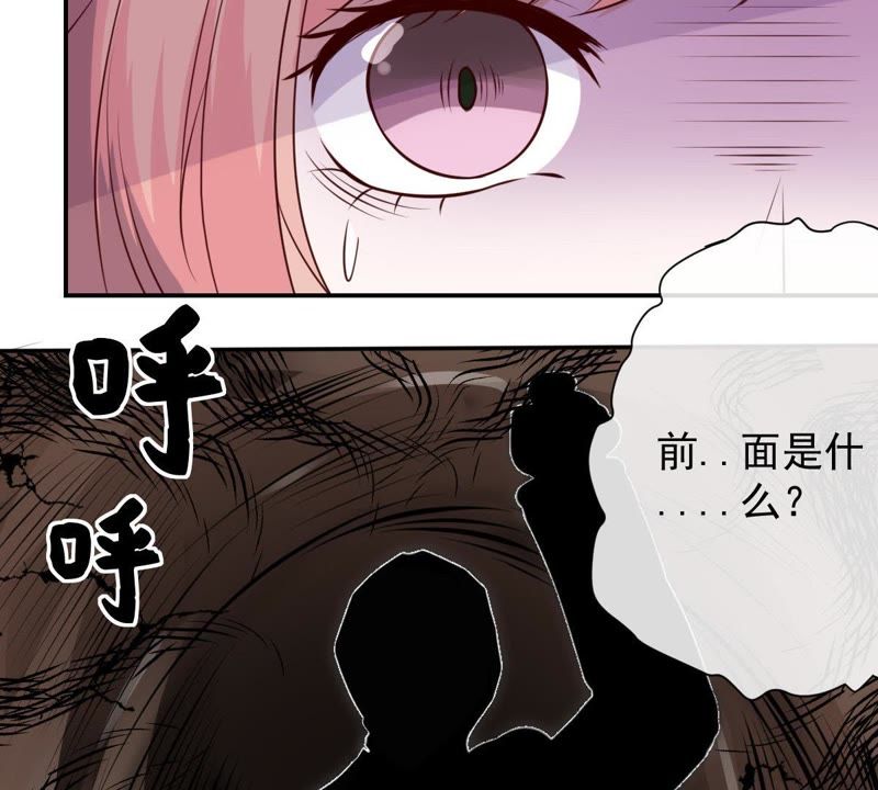 《世无良猫》漫画最新章节第37话 我们，可是很痴情的免费下拉式在线观看章节第【52】张图片