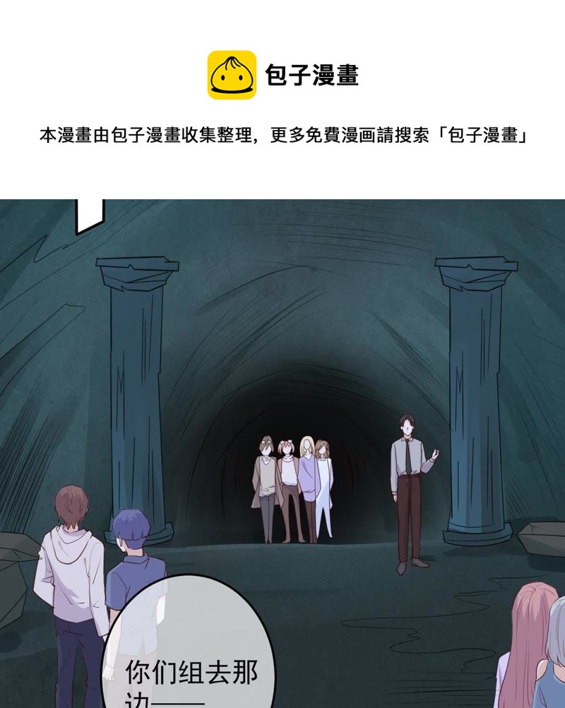 《世无良猫》漫画最新章节第38话 戚夫人欲杀楚青免费下拉式在线观看章节第【13】张图片