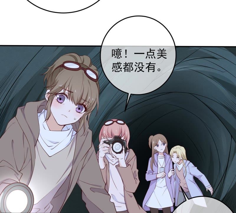 《世无良猫》漫画最新章节第38话 戚夫人欲杀楚青免费下拉式在线观看章节第【16】张图片