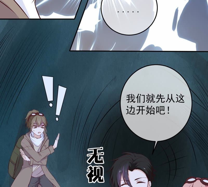 《世无良猫》漫画最新章节第38话 戚夫人欲杀楚青免费下拉式在线观看章节第【22】张图片