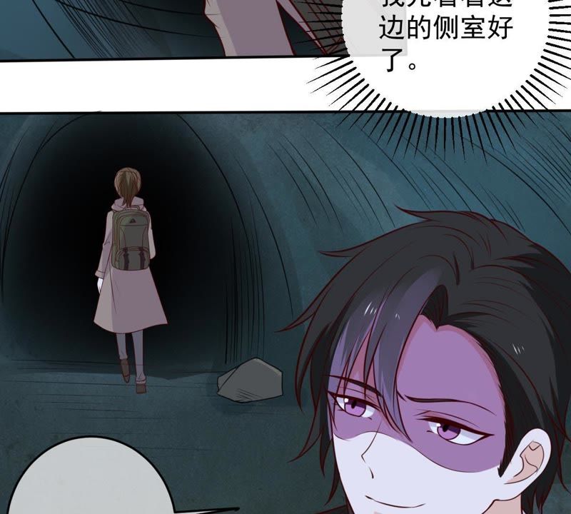 《世无良猫》漫画最新章节第38话 戚夫人欲杀楚青免费下拉式在线观看章节第【26】张图片