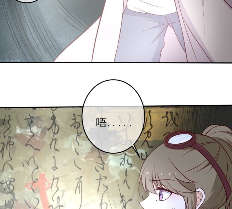 《世无良猫》漫画最新章节第38话 戚夫人欲杀楚青免费下拉式在线观看章节第【30】张图片