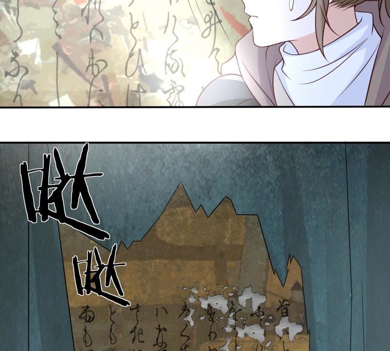 《世无良猫》漫画最新章节第38话 戚夫人欲杀楚青免费下拉式在线观看章节第【31】张图片