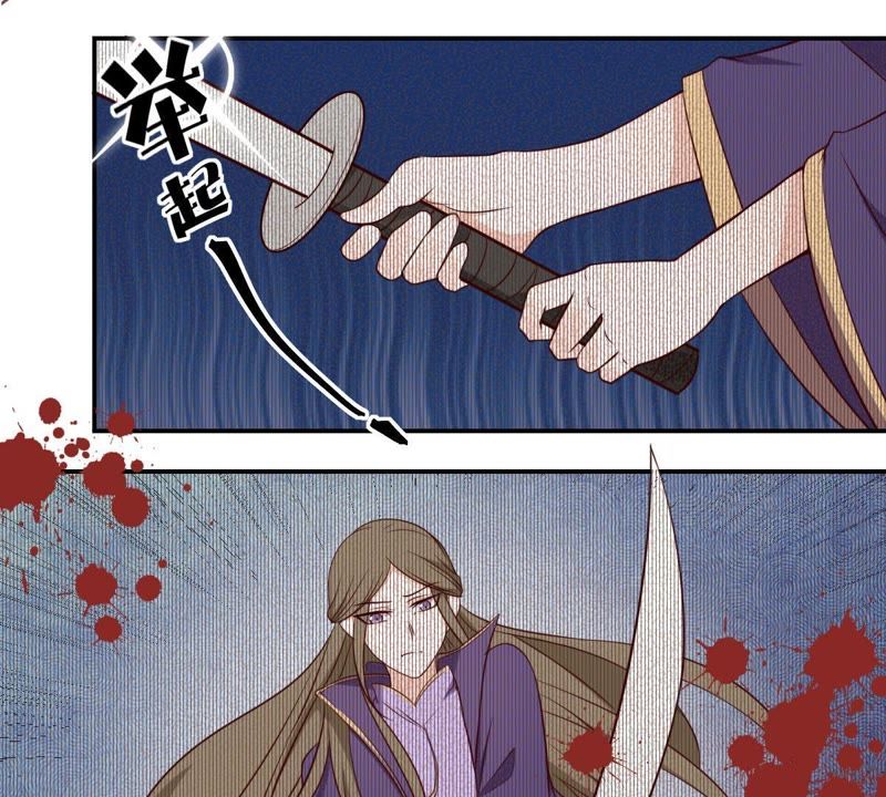 《世无良猫》漫画最新章节第38话 戚夫人欲杀楚青免费下拉式在线观看章节第【41】张图片