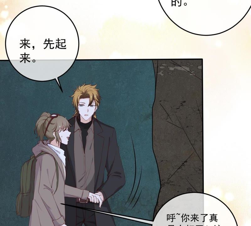 《世无良猫》漫画最新章节第38话 戚夫人欲杀楚青免费下拉式在线观看章节第【46】张图片